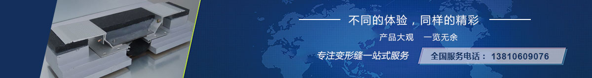 中部廣告