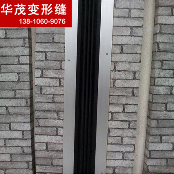 廠家供應(yīng)a系列樓面嵌平型變形縫/外墻嵌平型變形縫