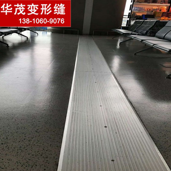西安變形縫工廠供應(yīng)鋁合金/不銹鋼變形縫蓋板
