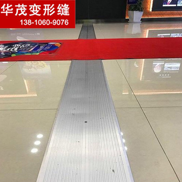內(nèi)蒙古鋁合金建筑伸縮縫廠家 直銷(xiāo)呼和浩特不銹鋼地面伸縮縫金屬卡鎖型